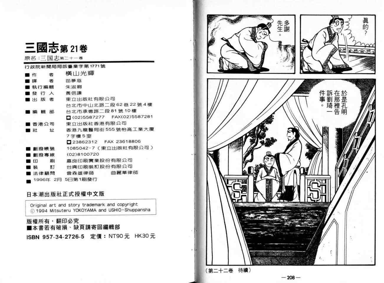 第21卷