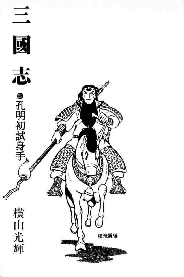 第22卷