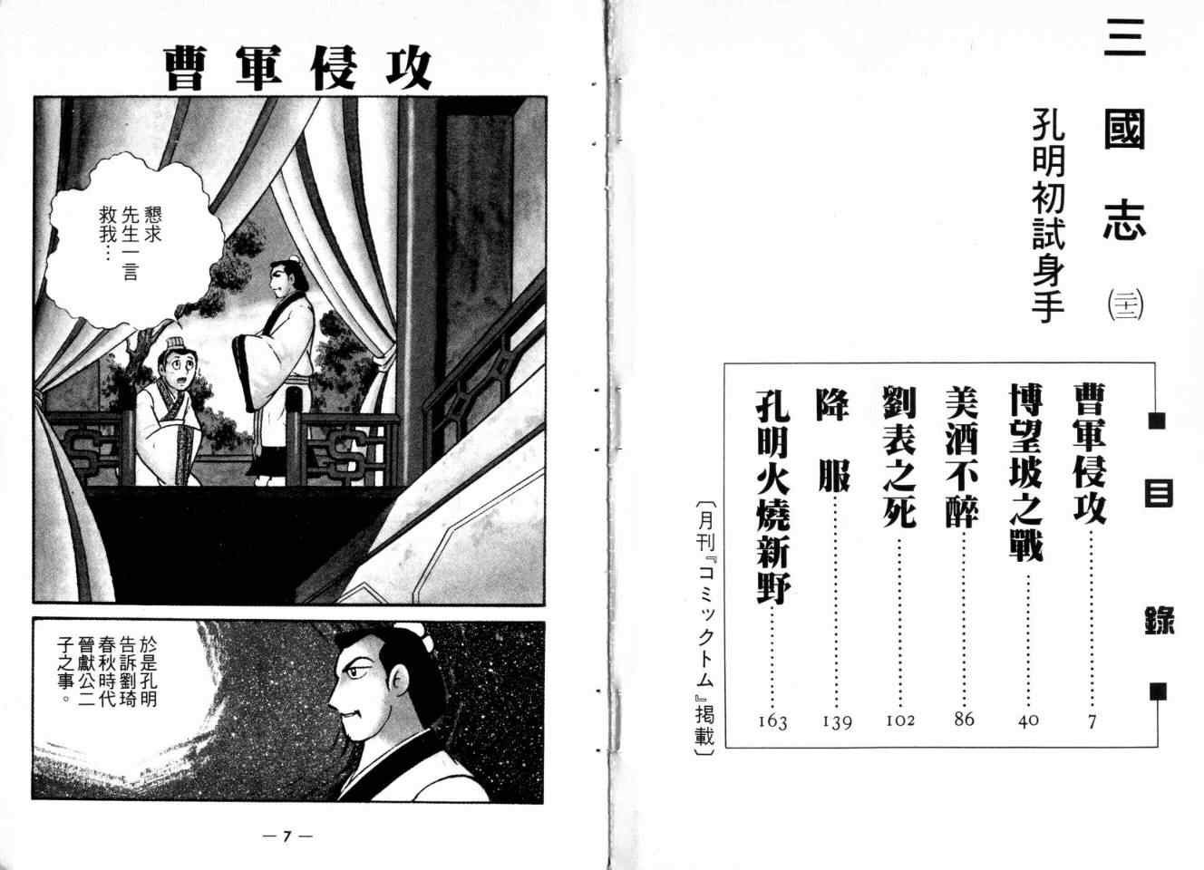第22卷