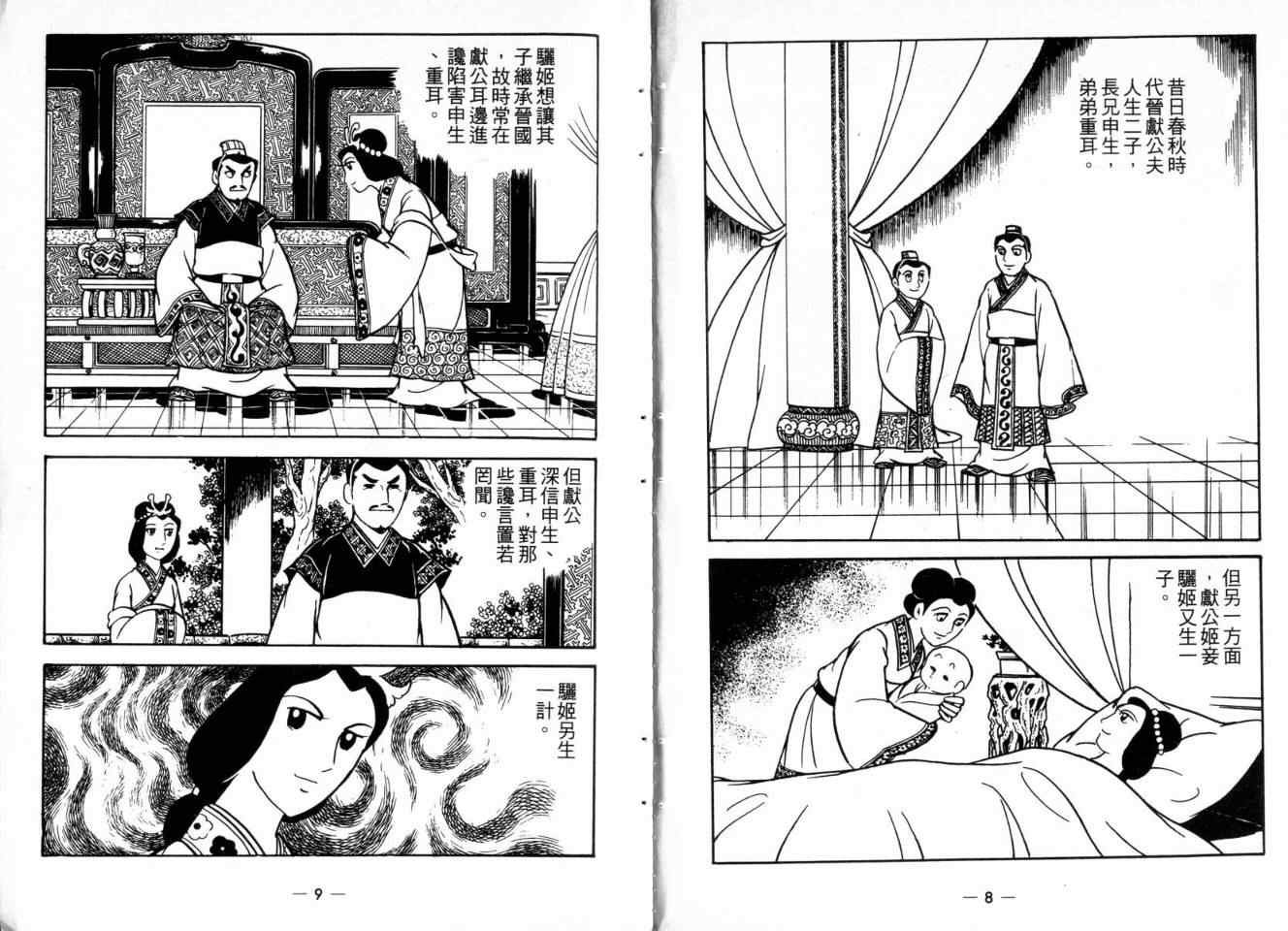 第22卷