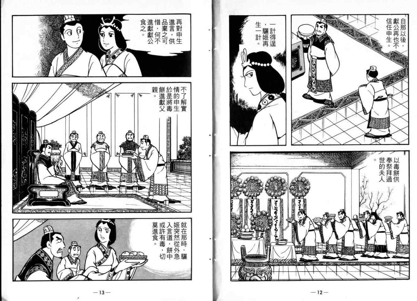 第22卷