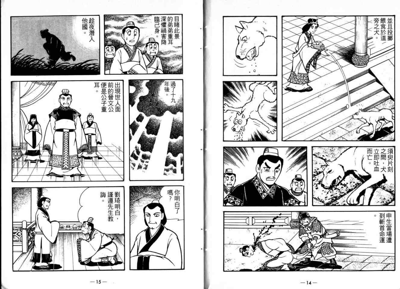 第22卷