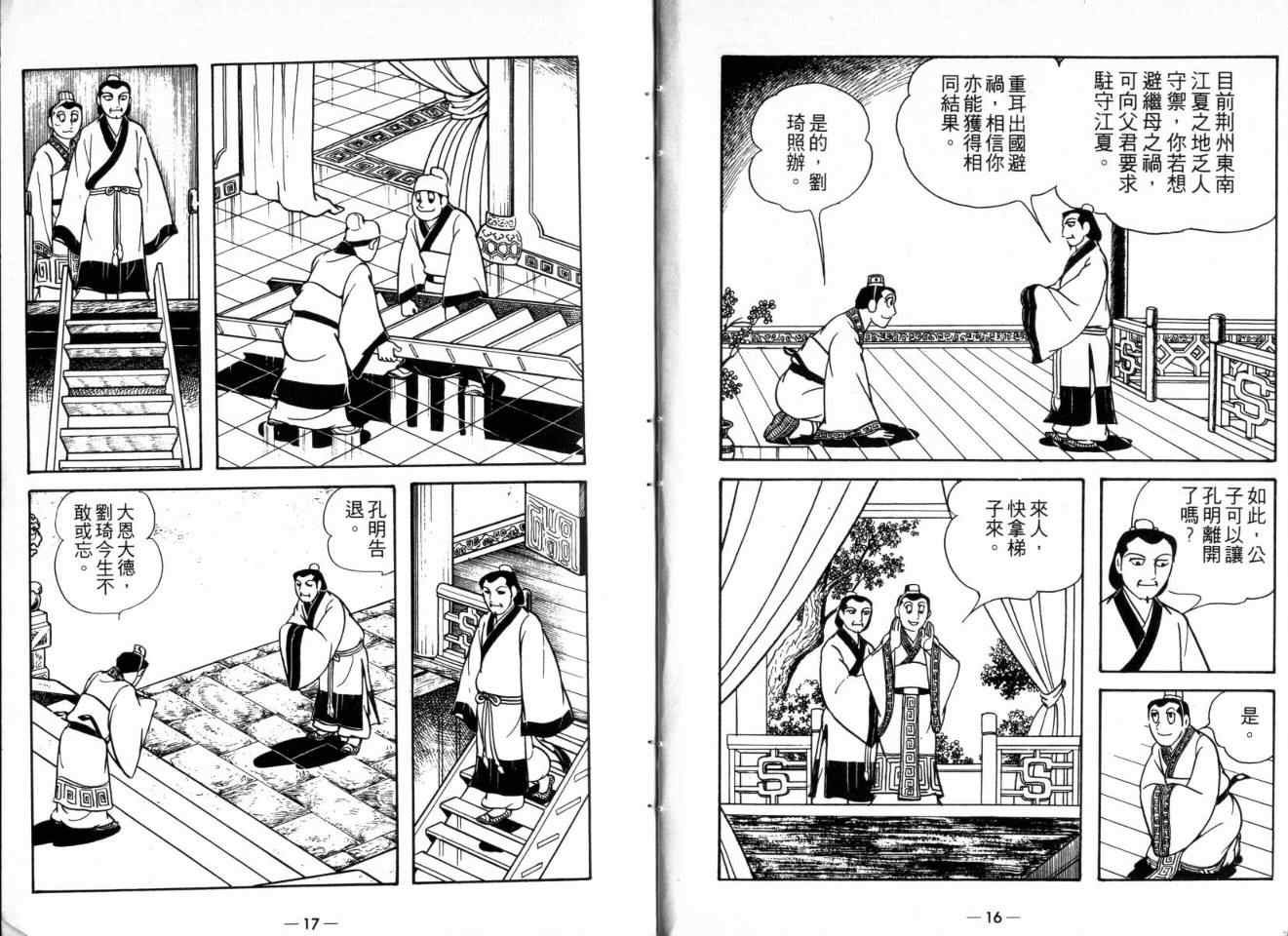 第22卷