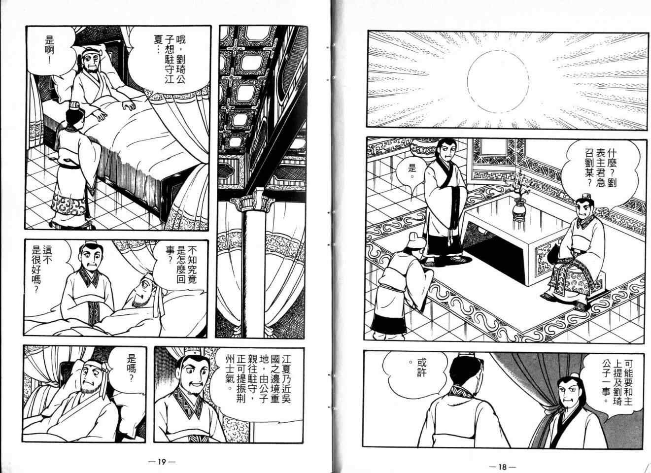 第22卷