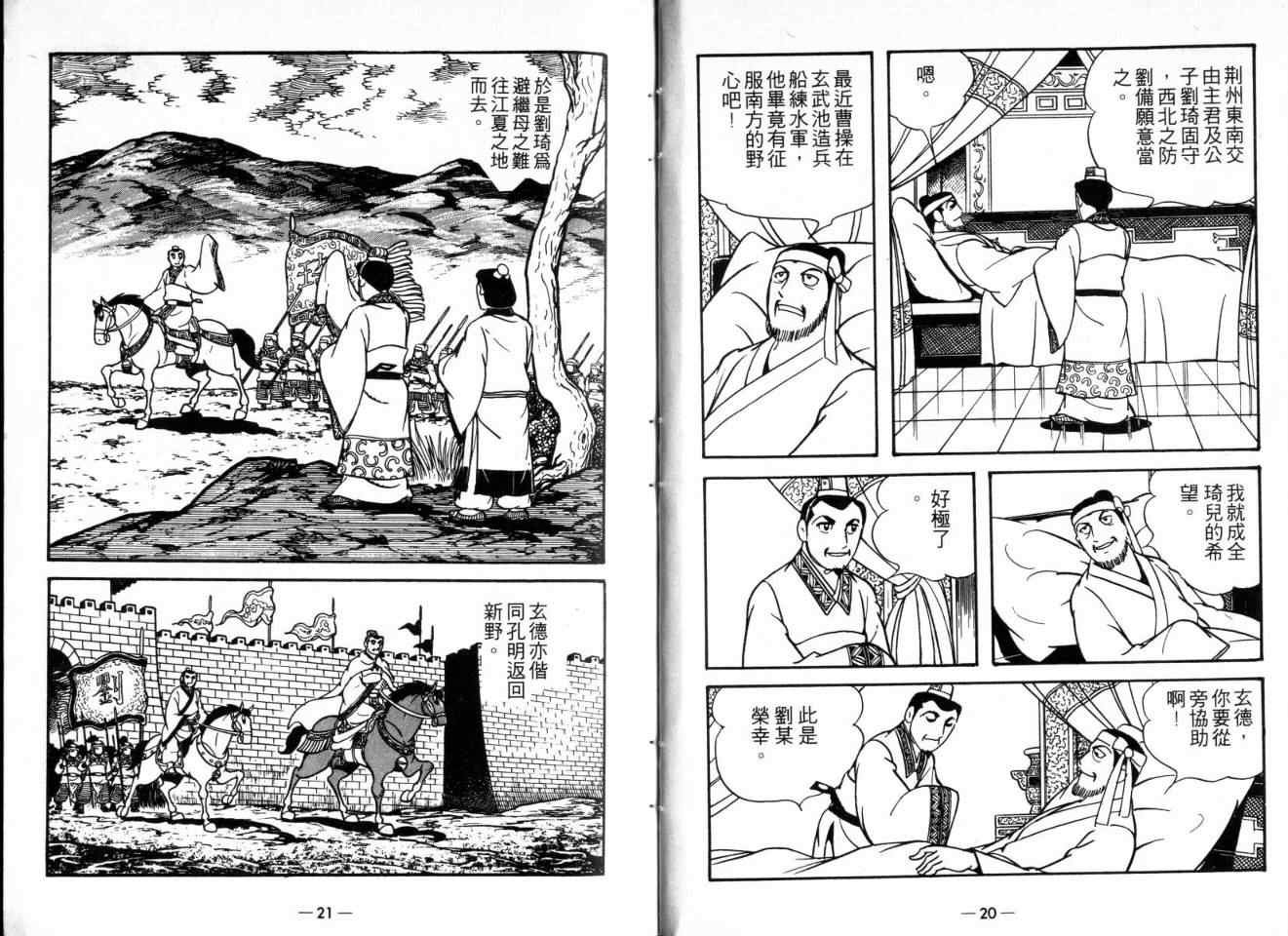 第22卷