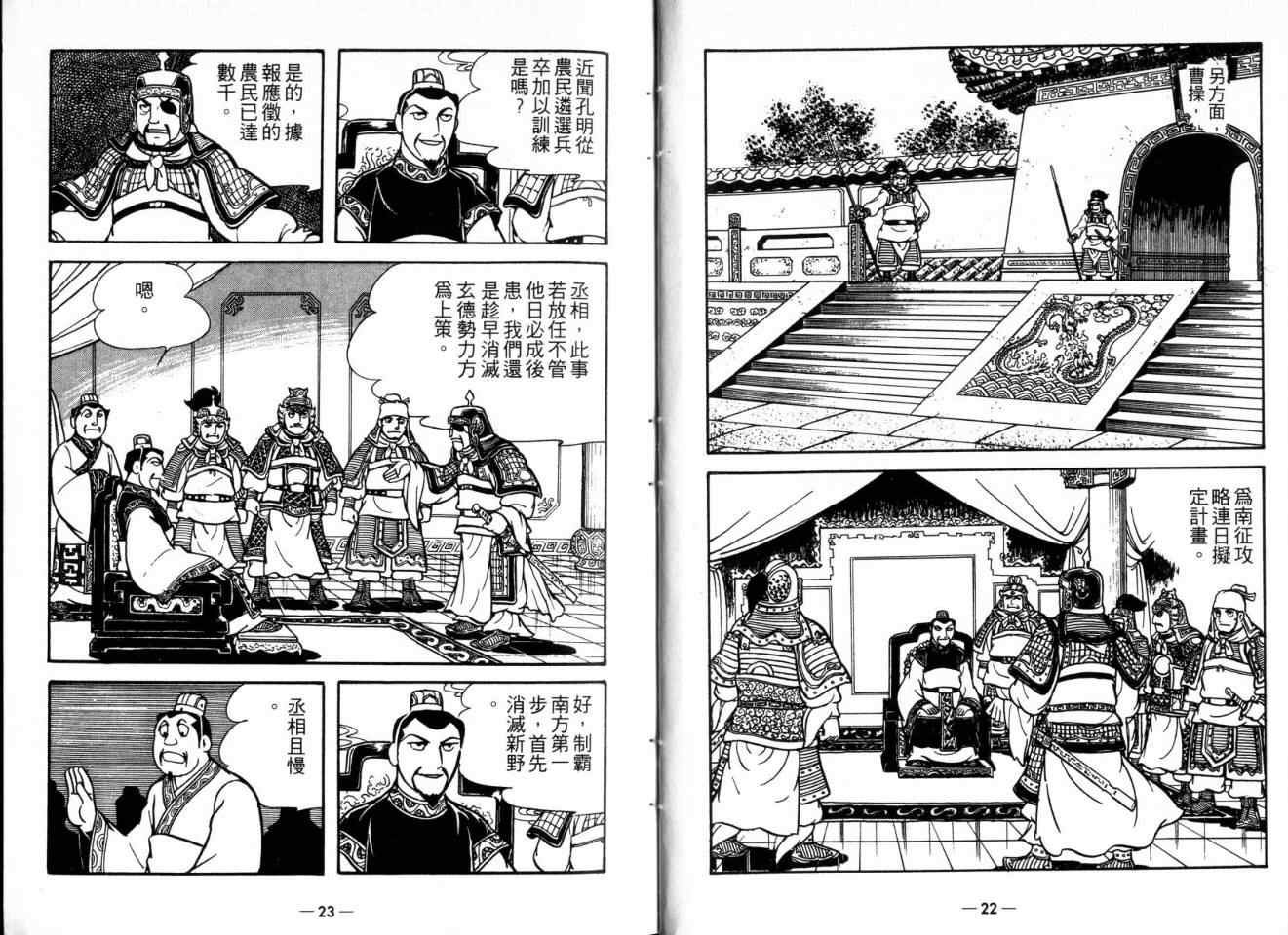 第22卷