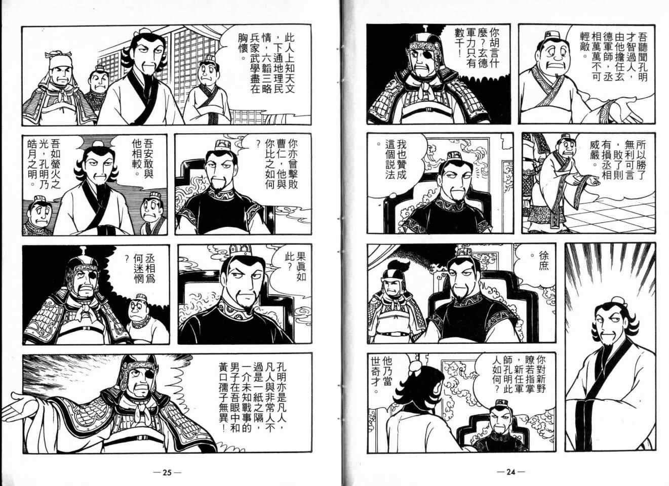 第22卷