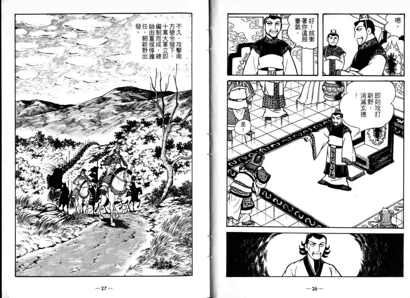 第22卷
