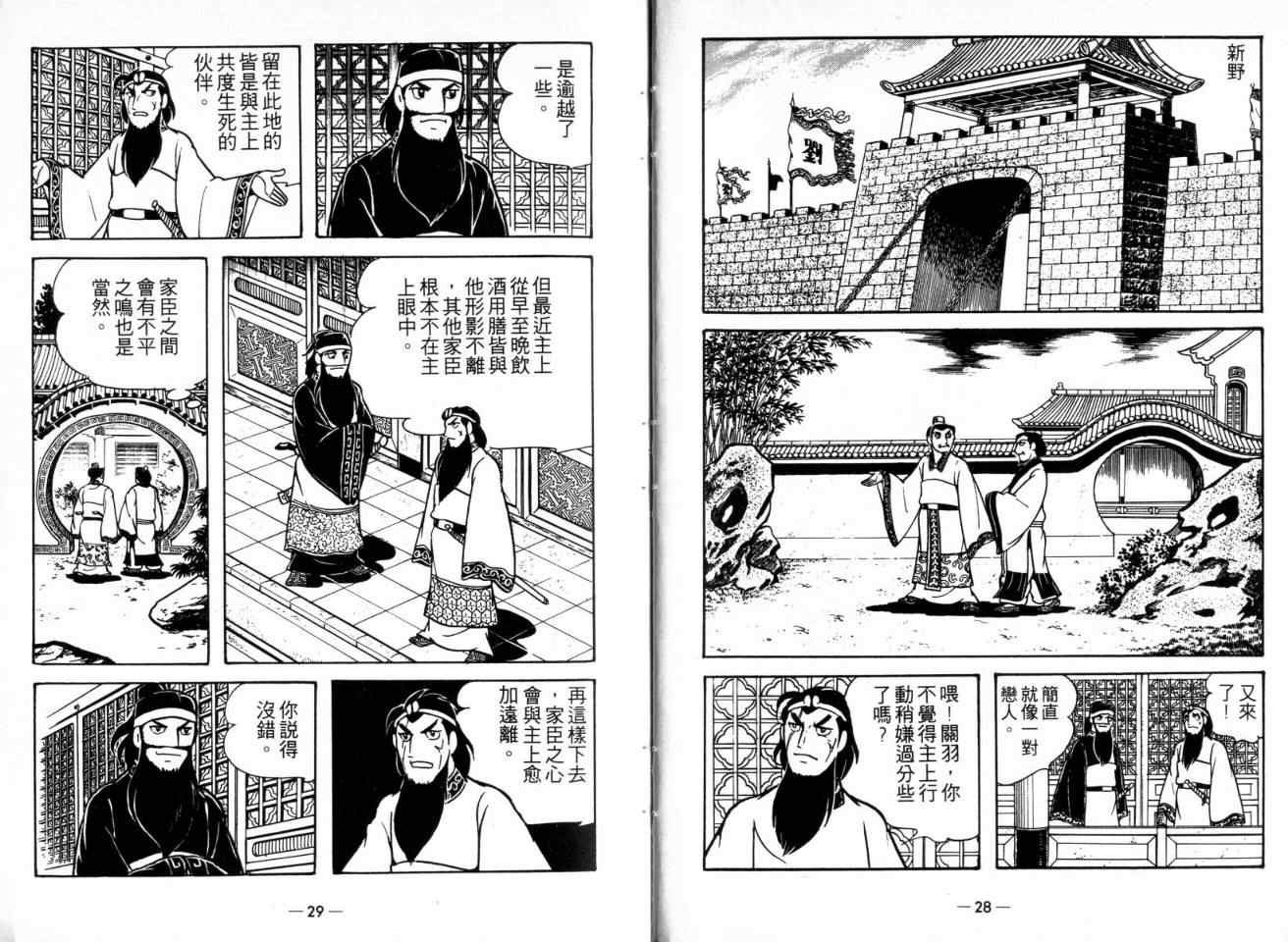 第22卷