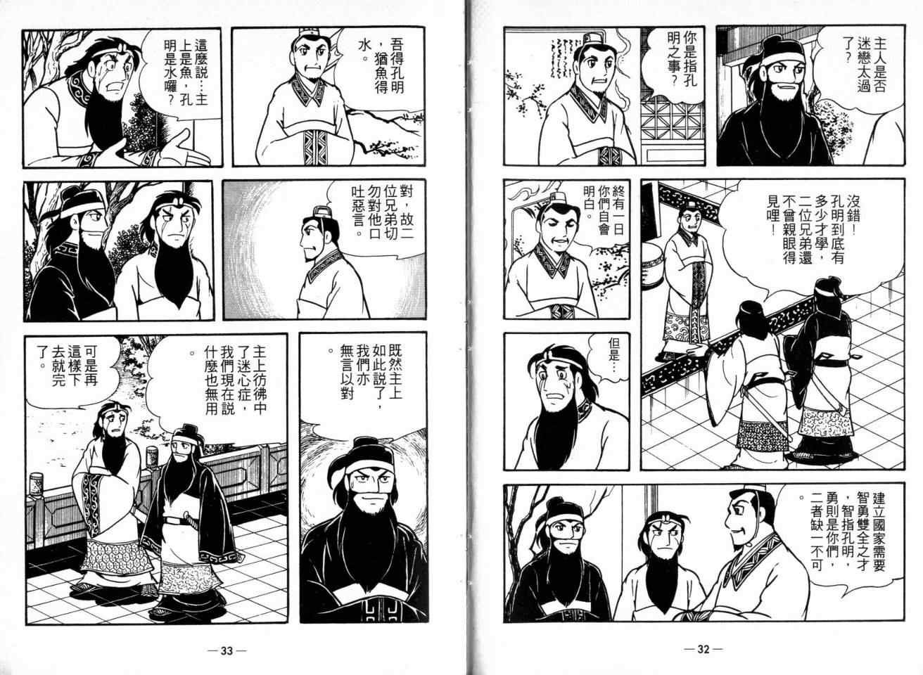 第22卷