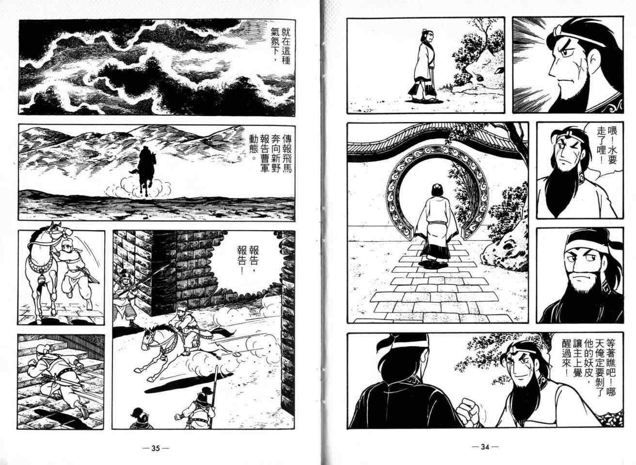 第22卷