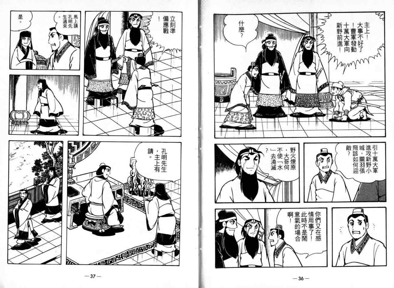 第22卷