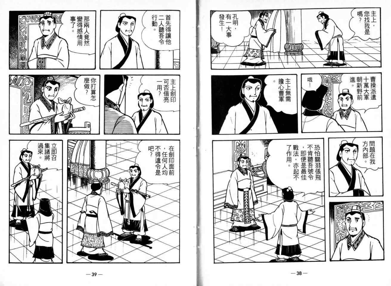 第22卷