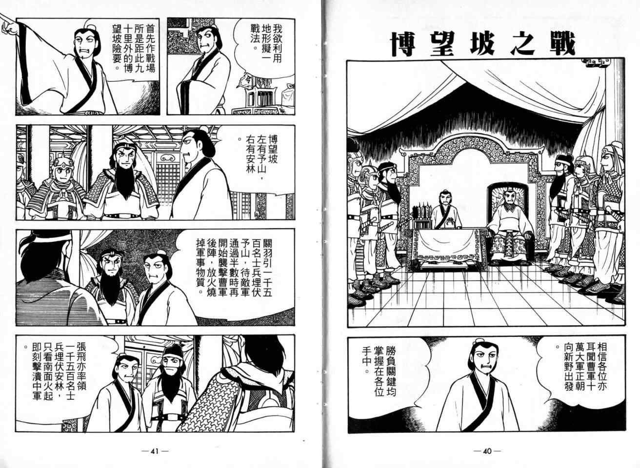 第22卷