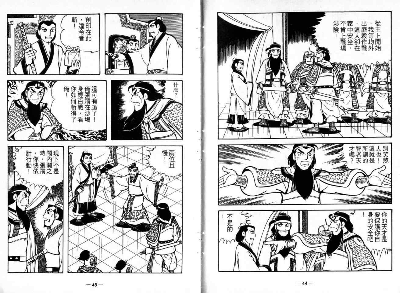第22卷