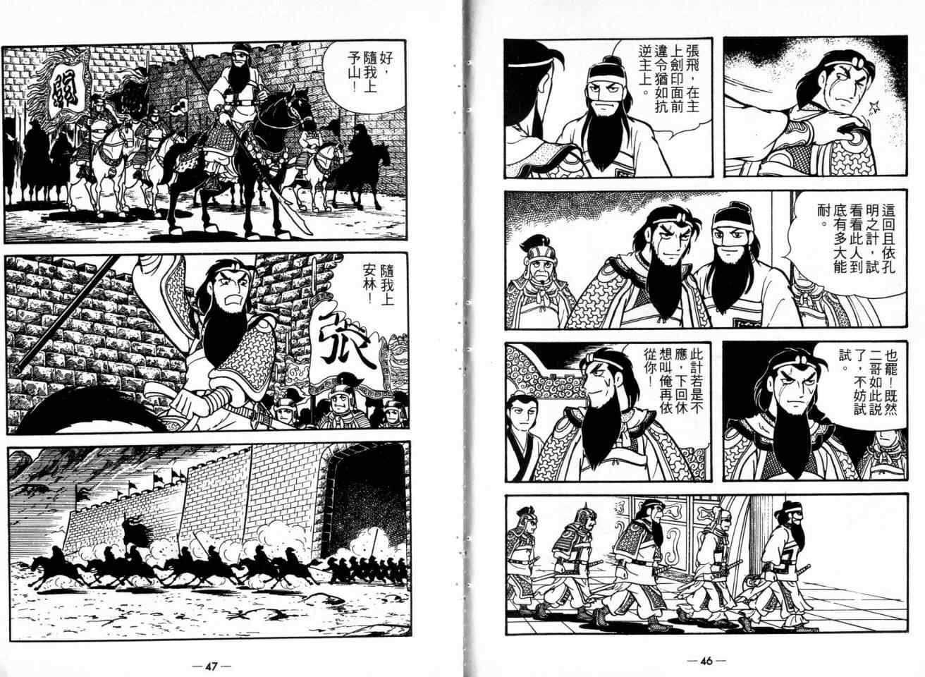 第22卷