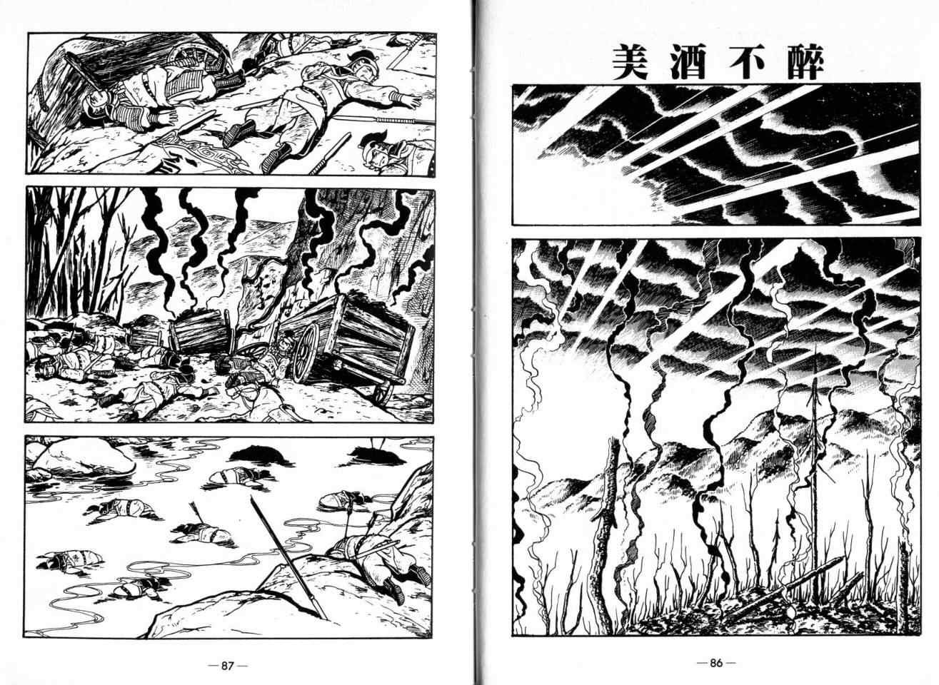 第22卷