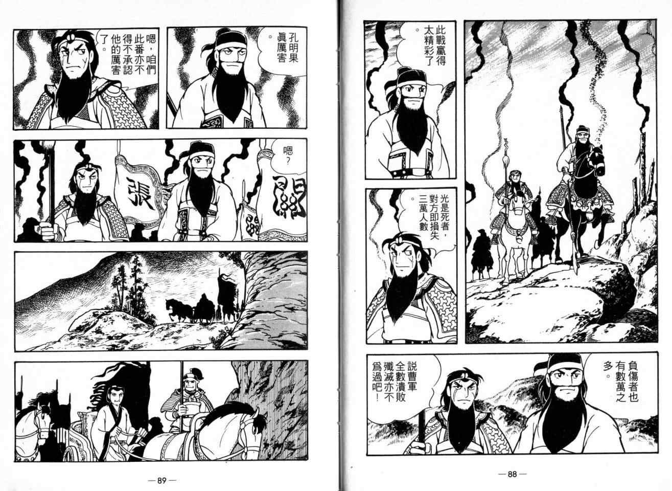 第22卷