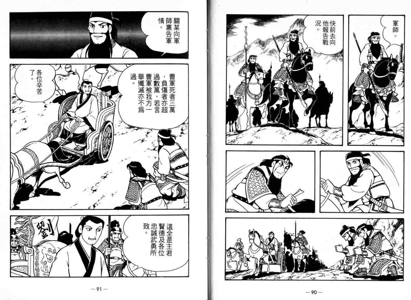 第22卷