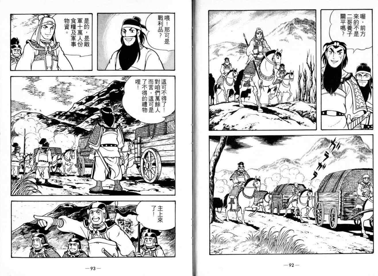 第22卷