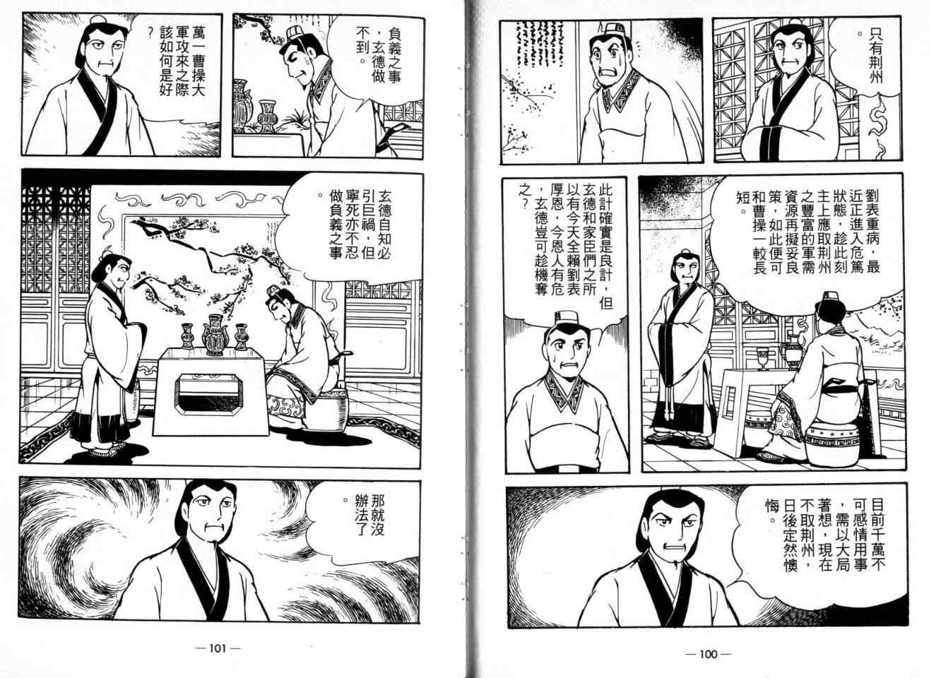 第22卷