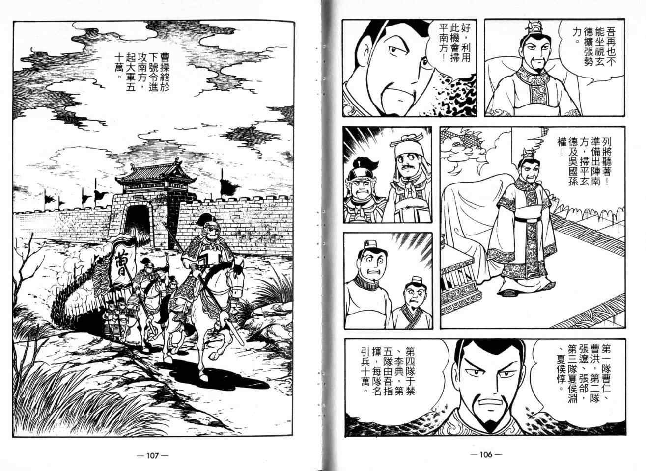 第22卷