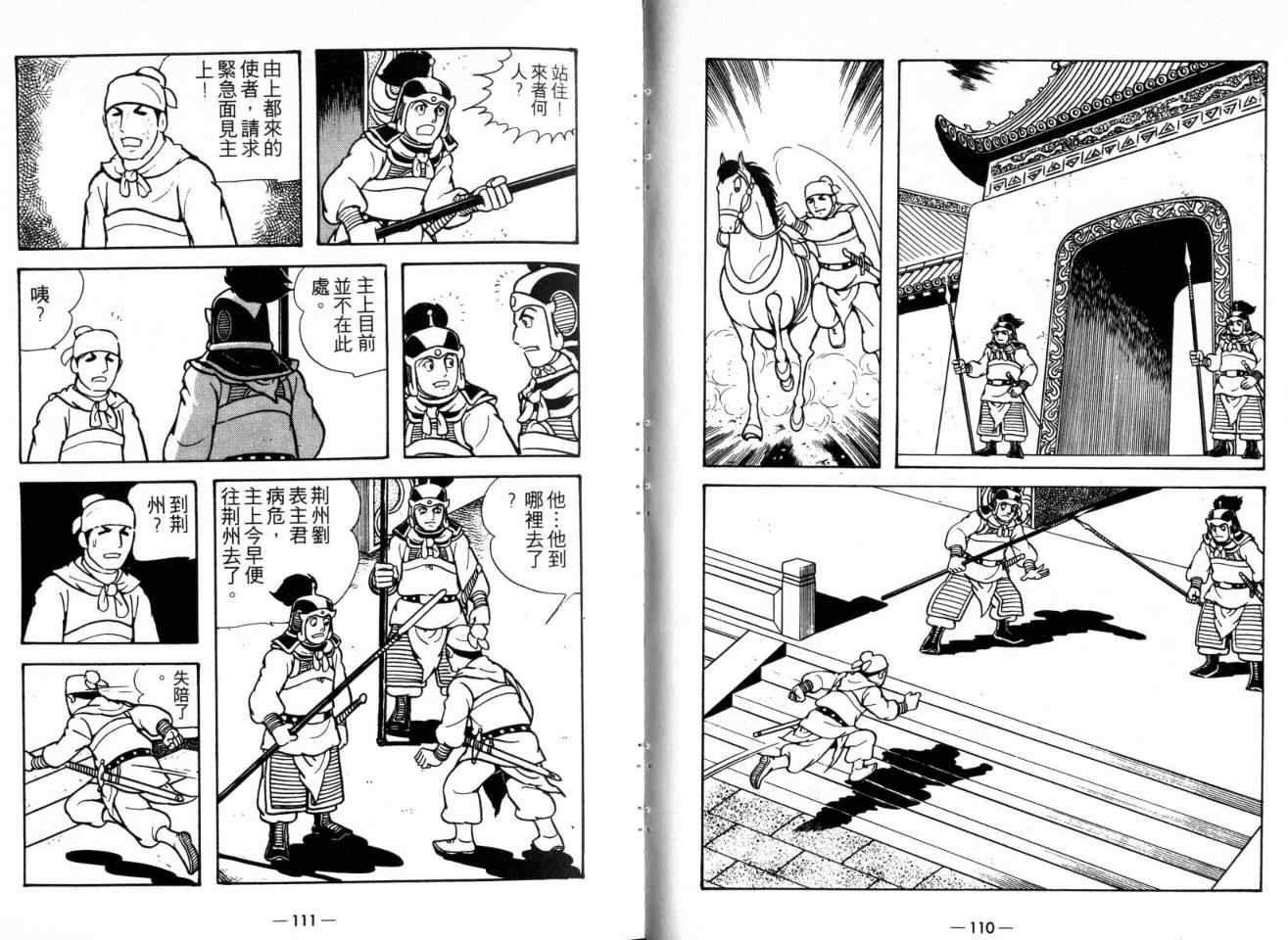第22卷