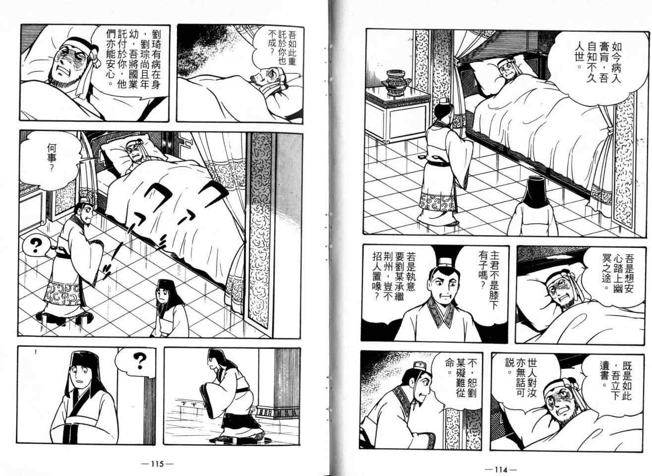 第22卷