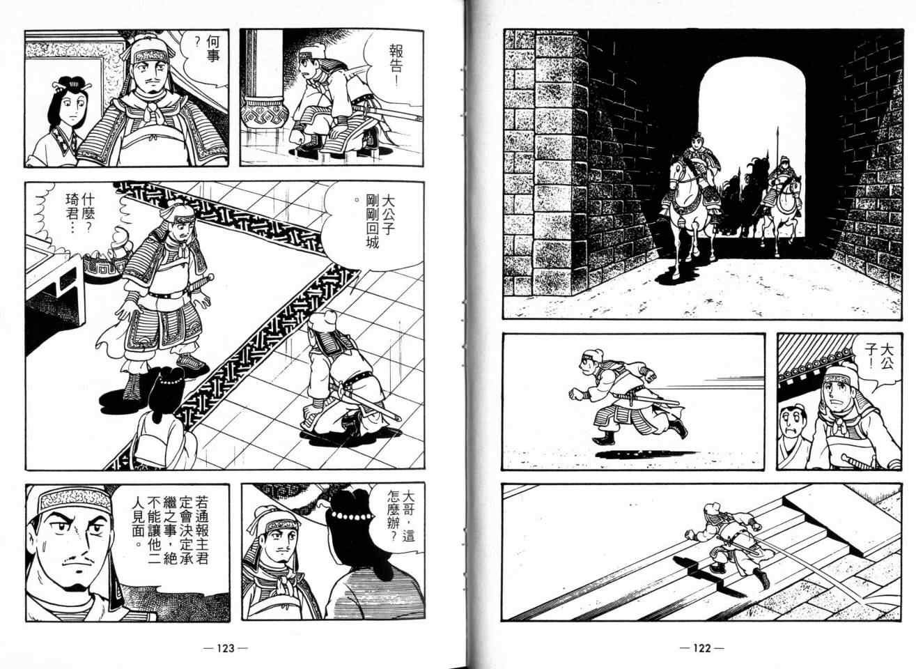 第22卷