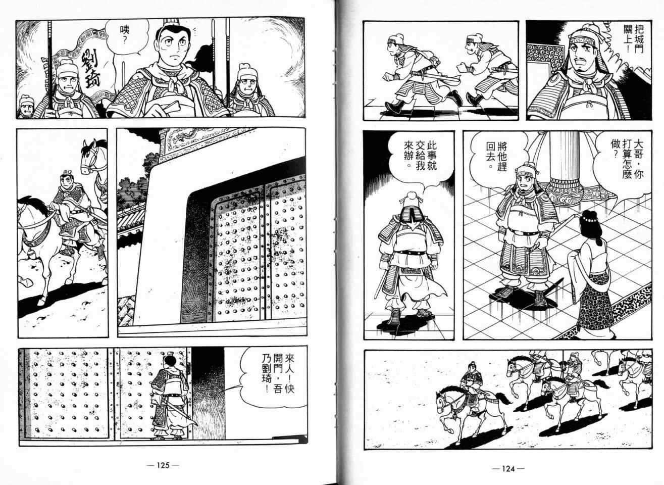 第22卷