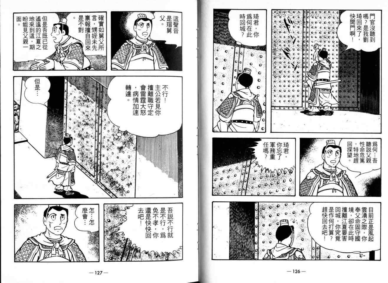 第22卷