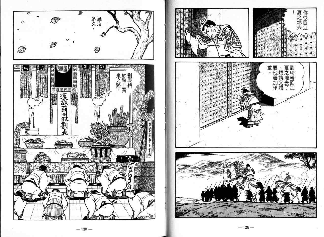 第22卷
