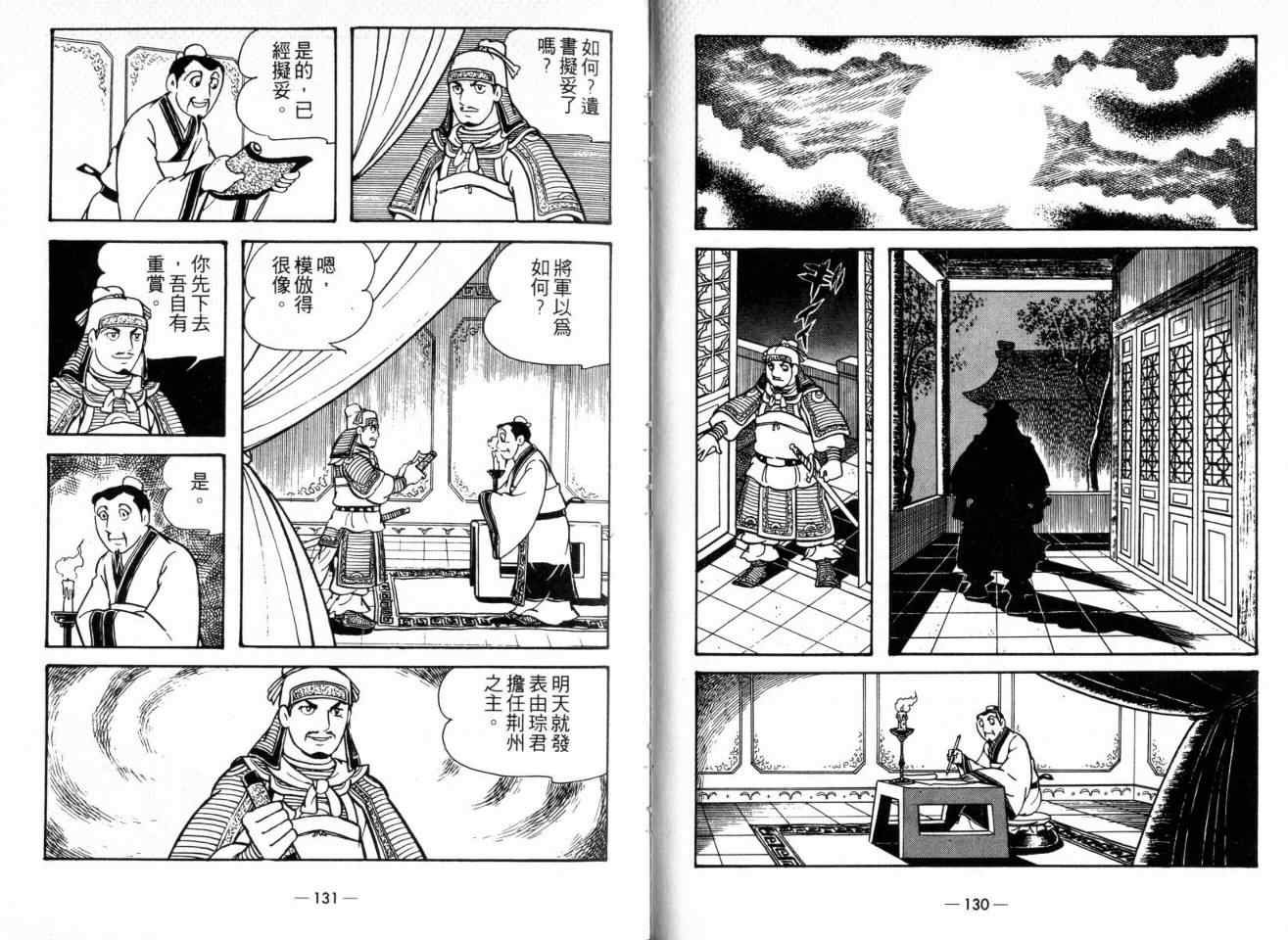 第22卷