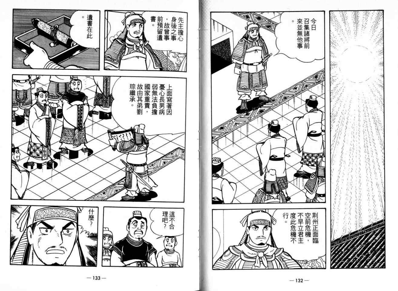第22卷