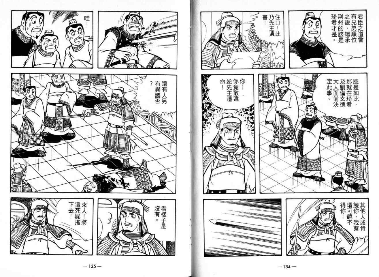 第22卷