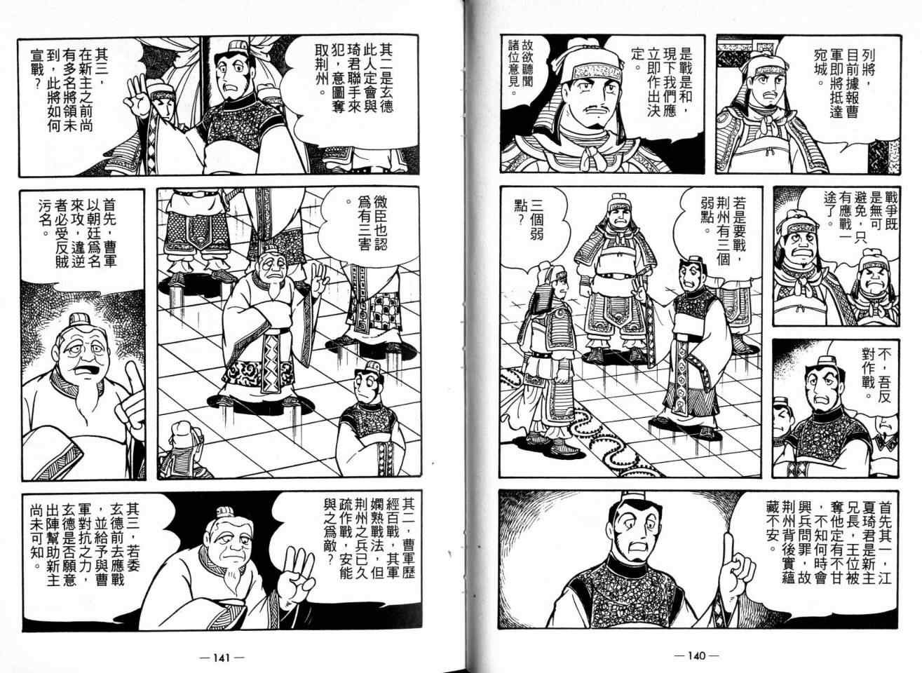 第22卷
