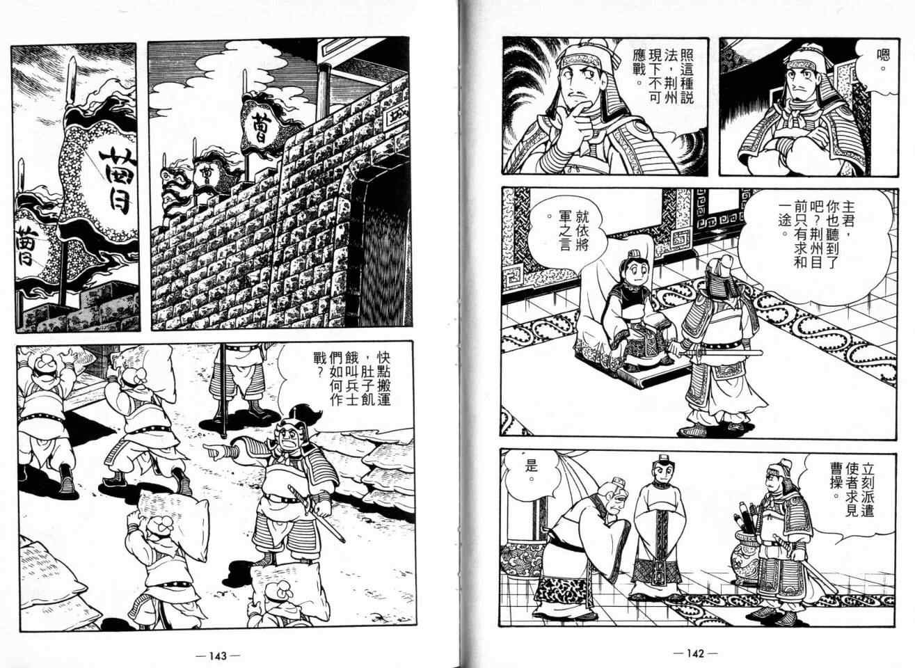 第22卷