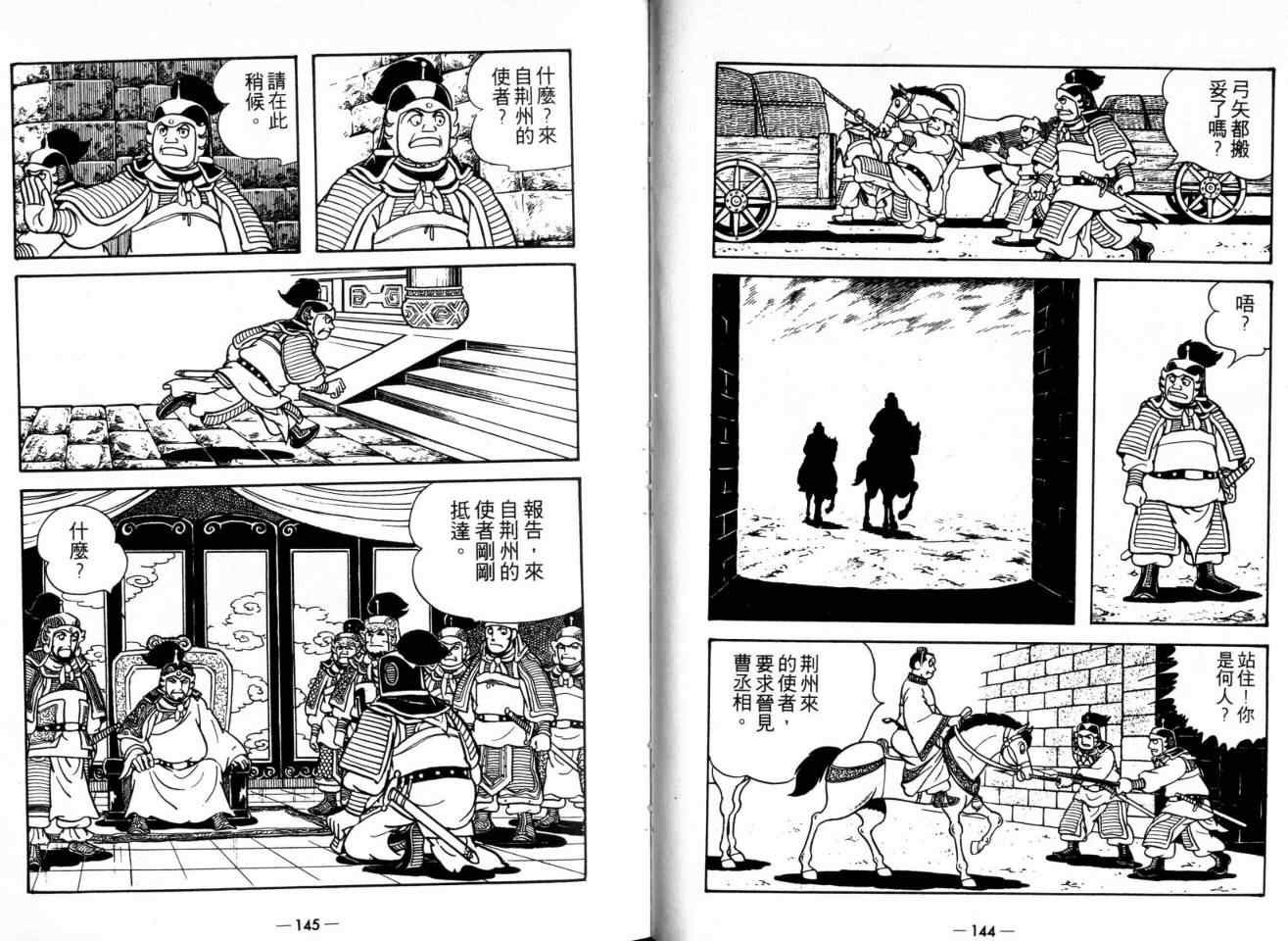 第22卷