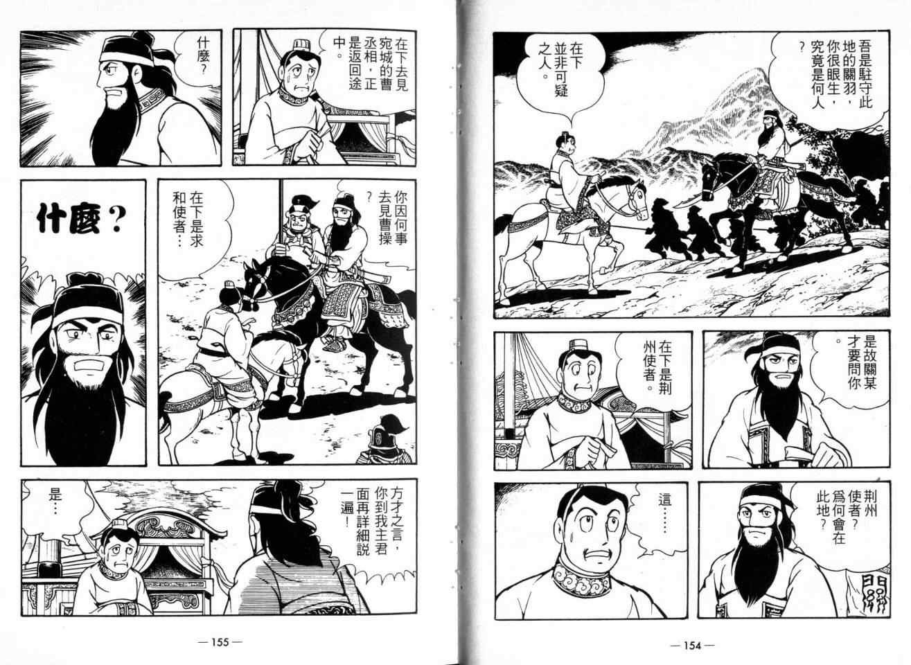 第22卷