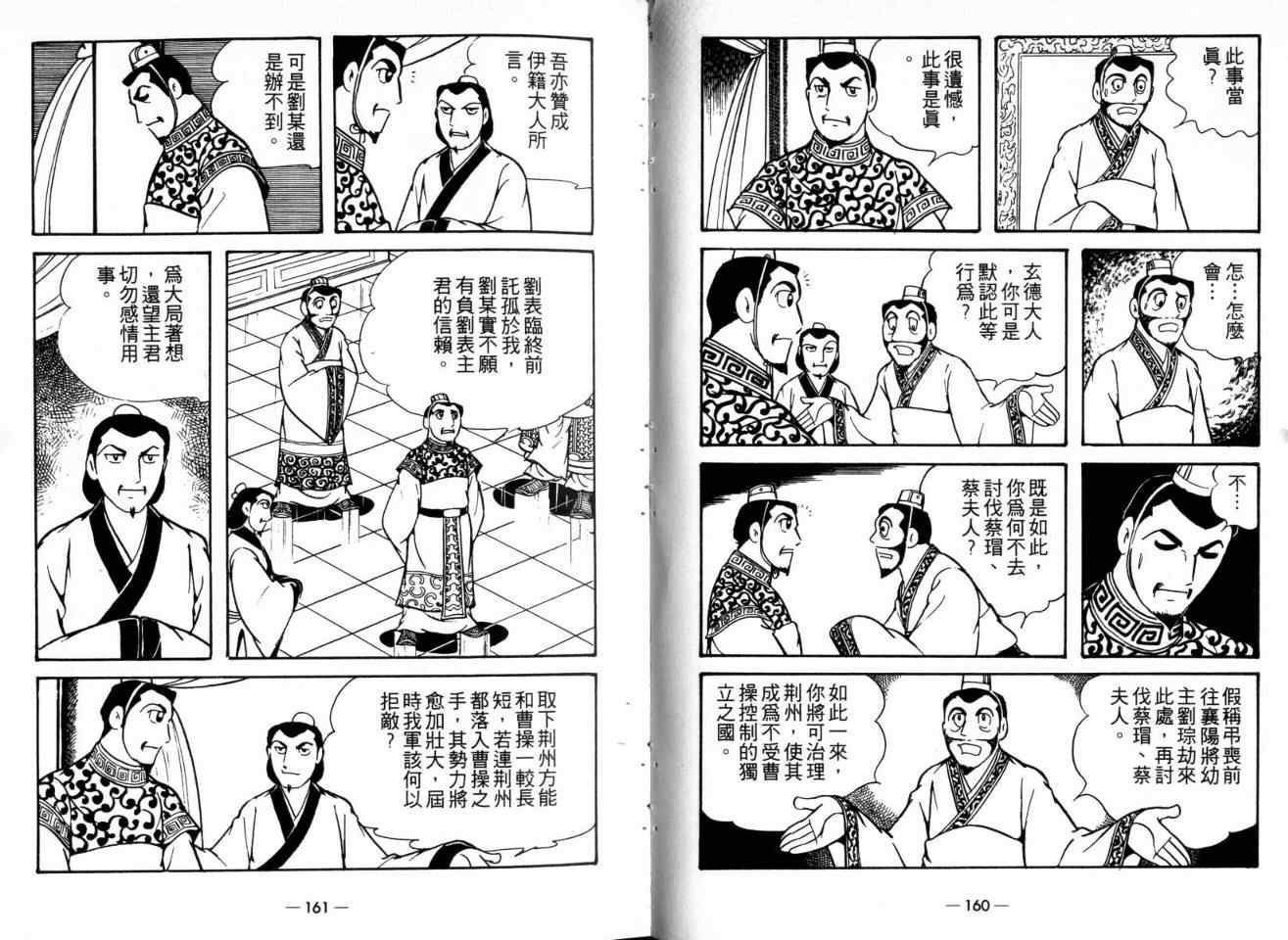 第22卷