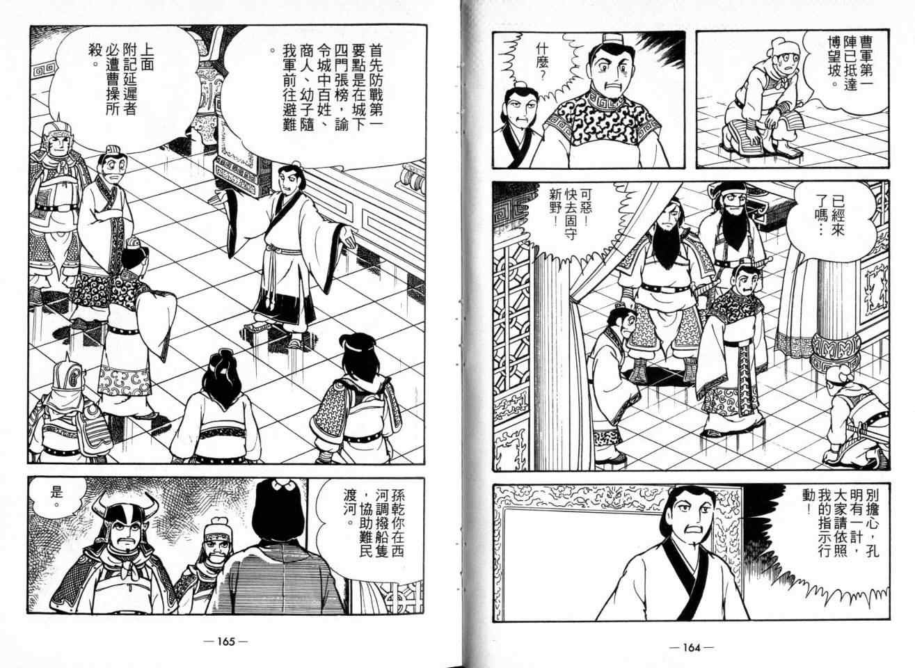 第22卷