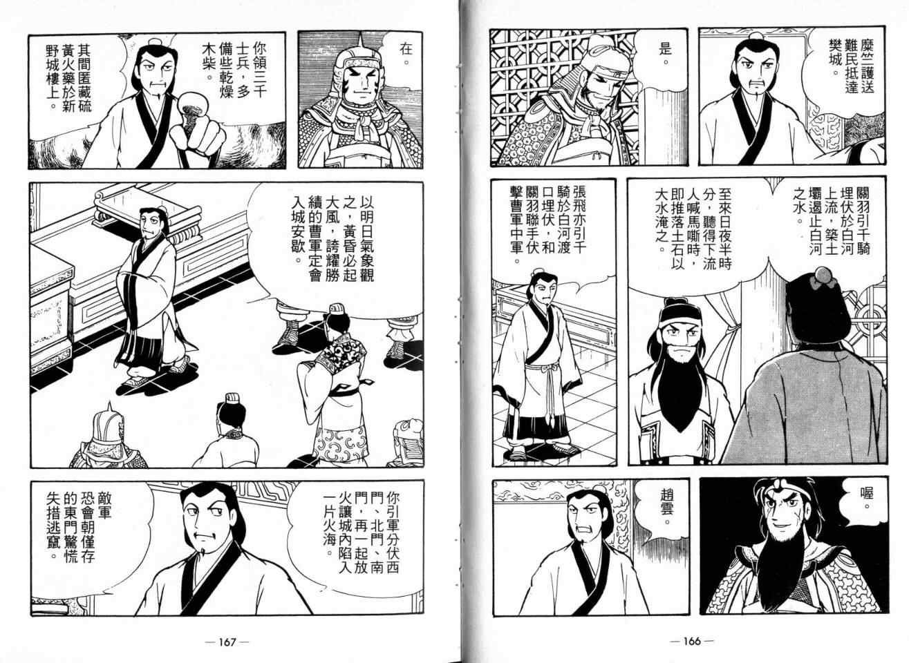 第22卷