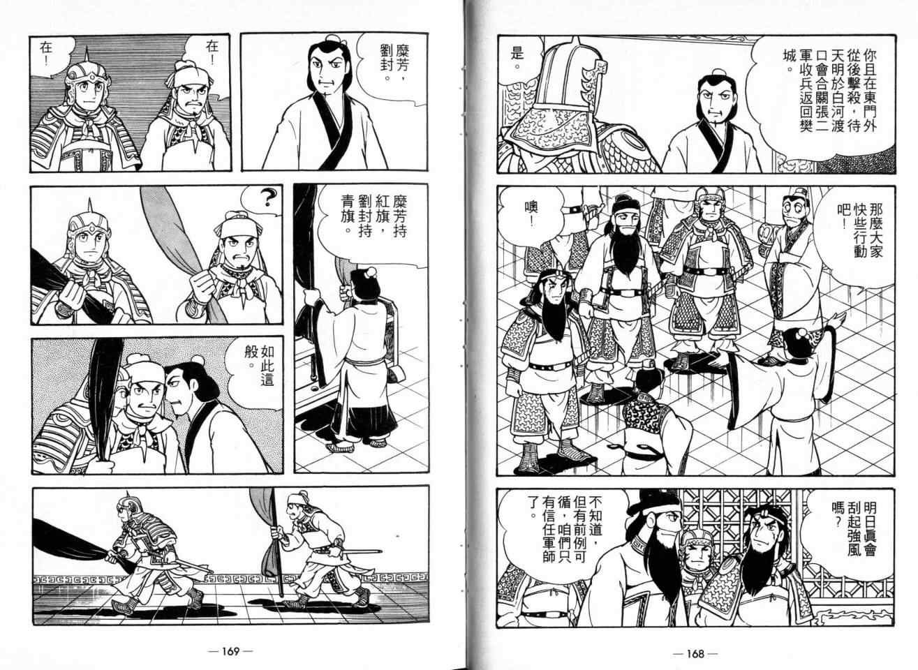 第22卷