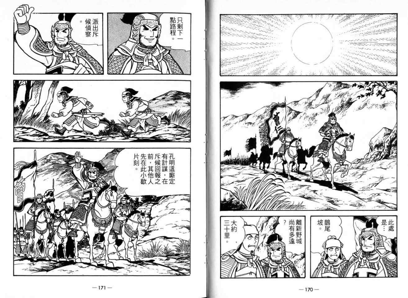 第22卷