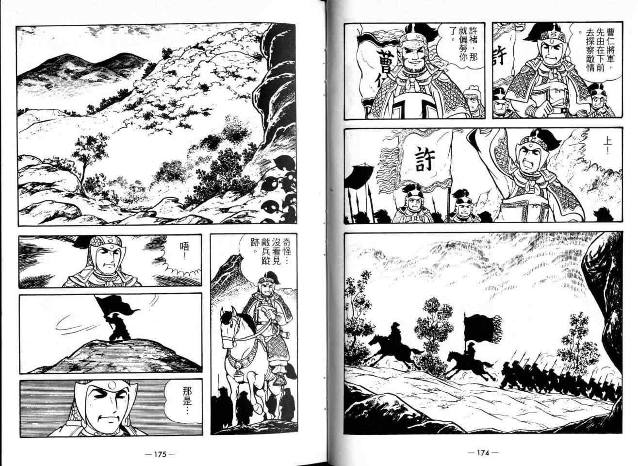 第22卷