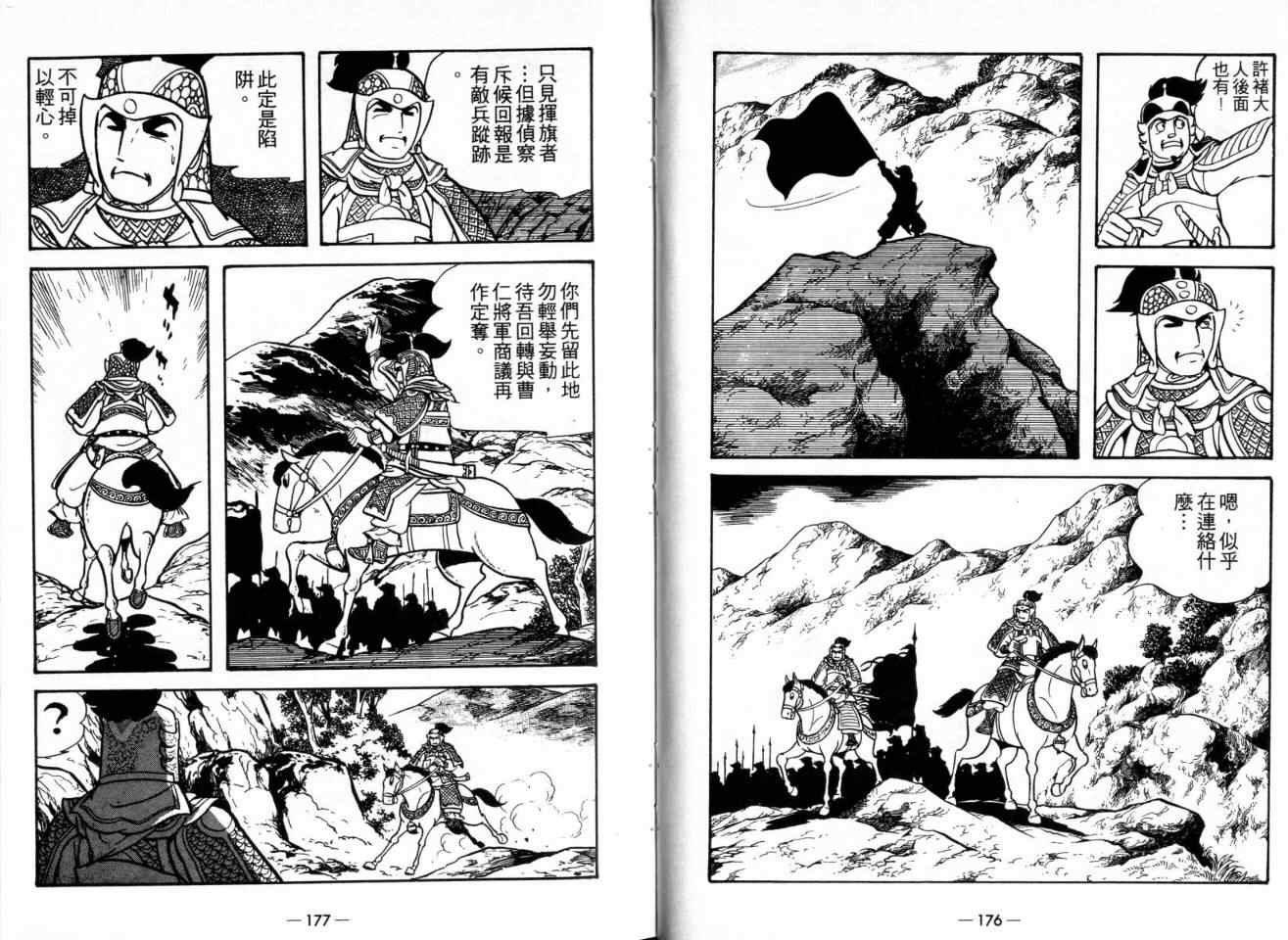第22卷