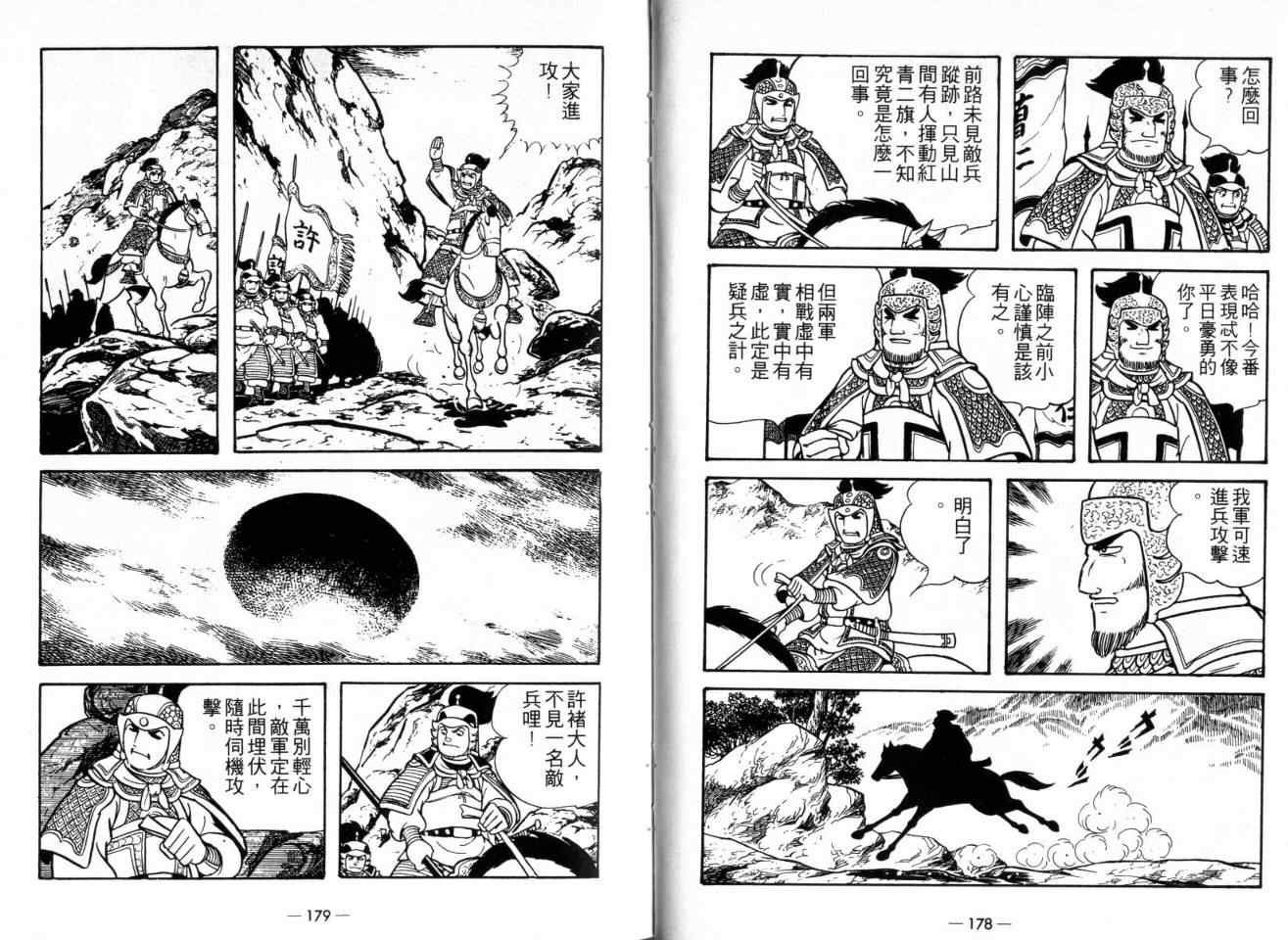 第22卷