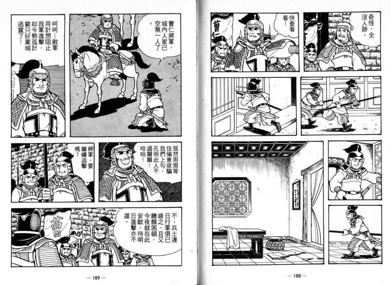 第22卷