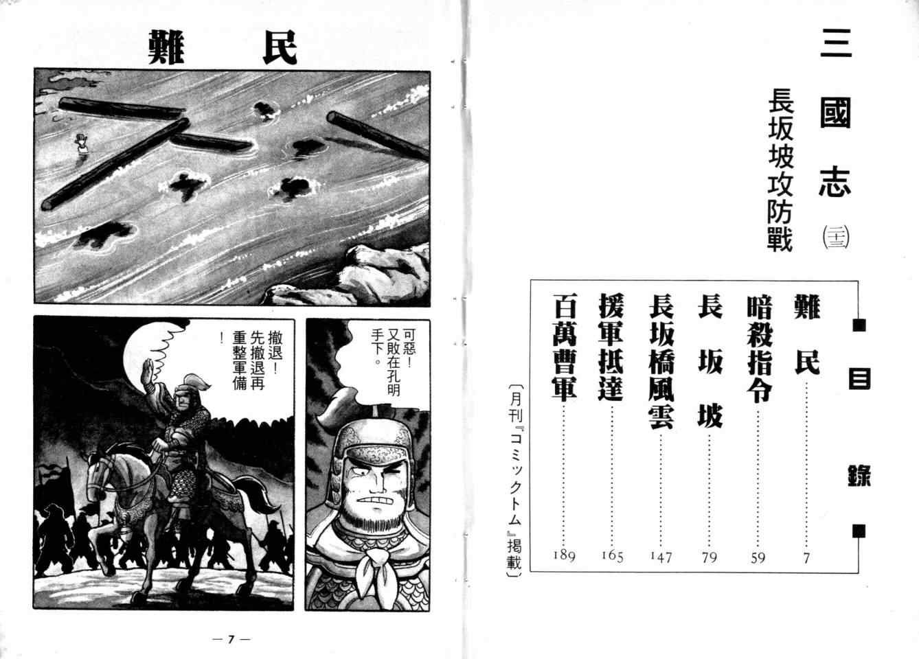 第23卷