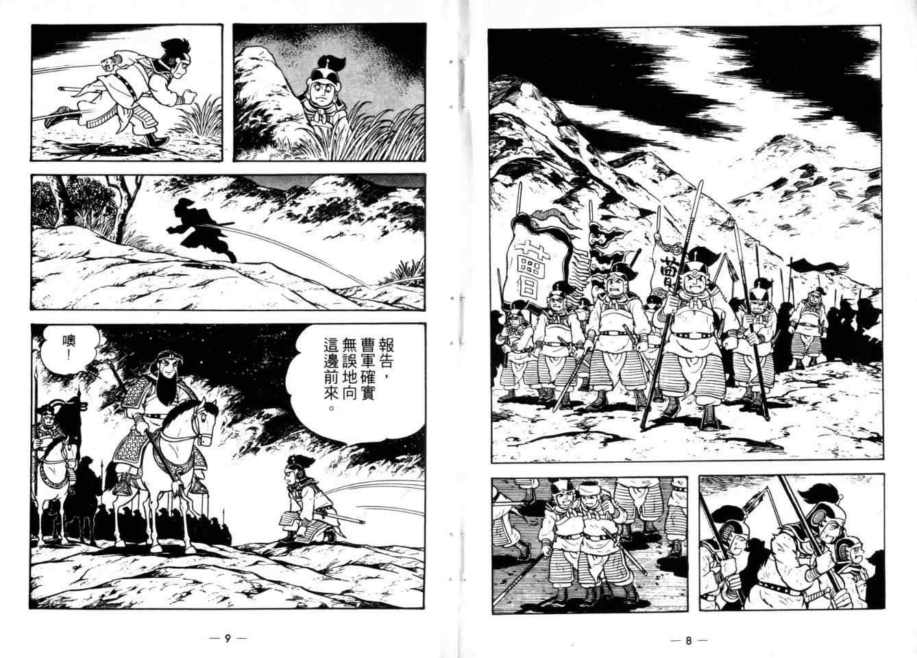 第23卷
